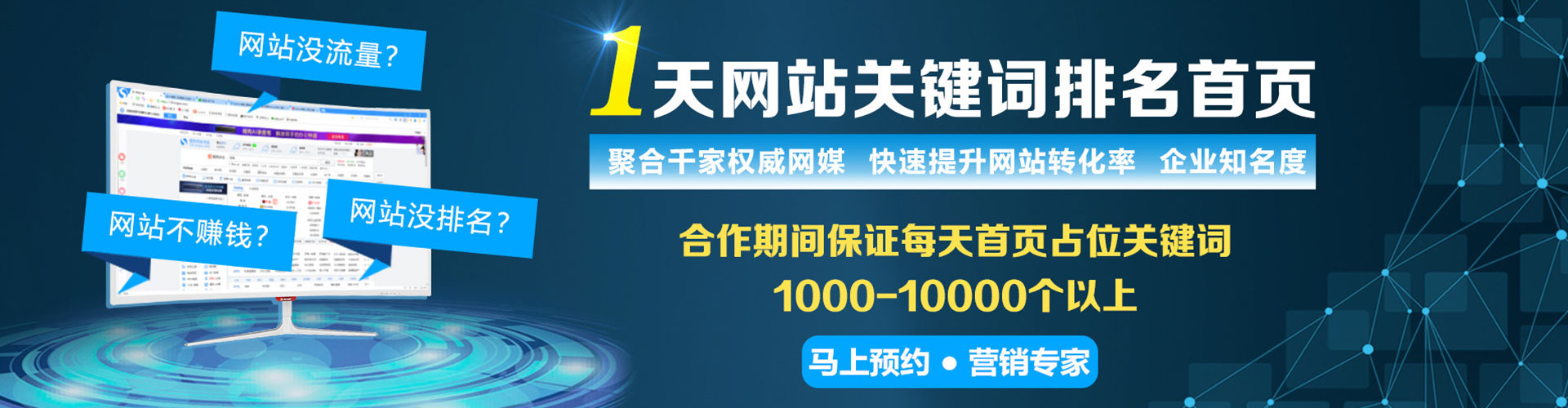 信宜百度开户高返点